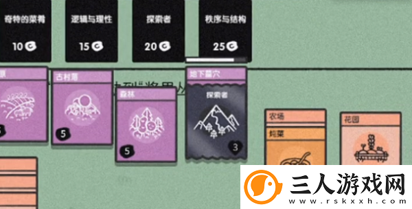 堆叠大陆花园有什么用