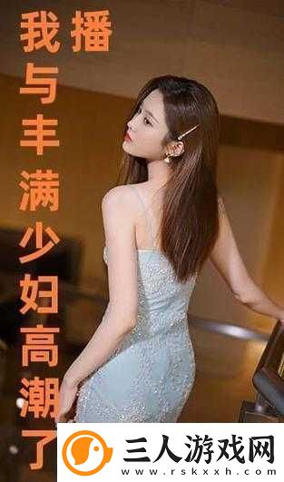 少妇的极致高潮尽在JAVAPARSER