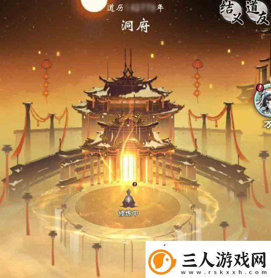 一念逍遥春节活动“腾蛇佑九州”1月27日上线