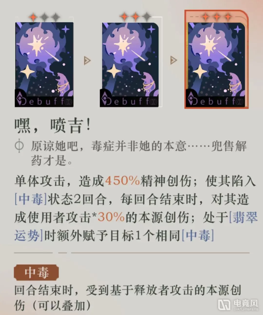 重返未来1999坎吉拉抽取建议攻略