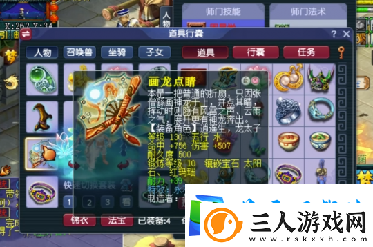 虽然没满级