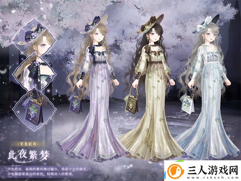 奇迹暖暖复刻时遇之流
