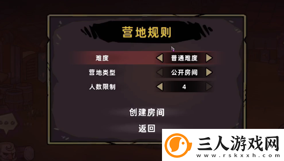 失落城堡2怎么联机