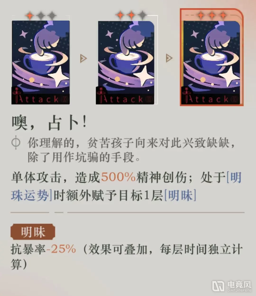 重返未来1999坎吉拉抽取建议攻略