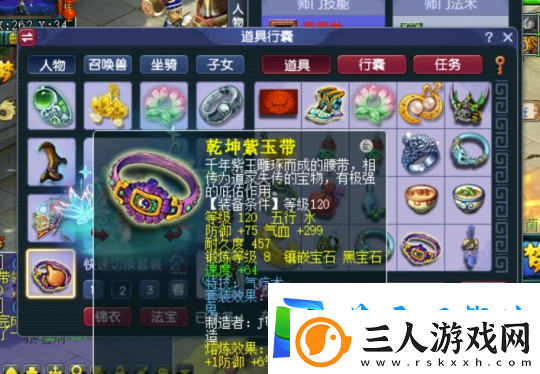 虽然没满级