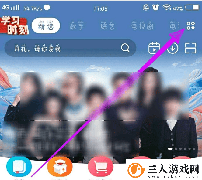 芒果tv如何看直播电视芒果tv如何看电视直播