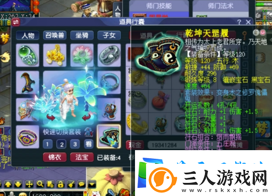 虽然没满级