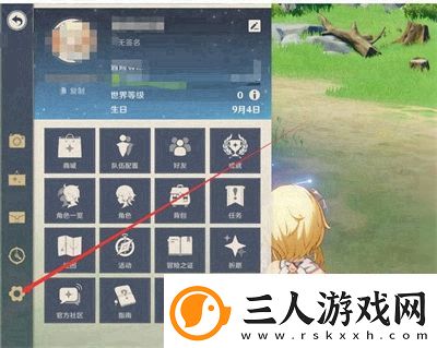 原神10月29日兑换码分享2023有哪些