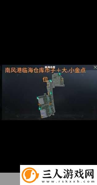 萤火突击南风港钥匙全攻略解锁南风港的神秘之门