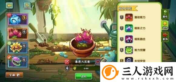 植物大战僵尸2双人对决最强阵容推荐2024双人对决僵尸阵容组合攻略