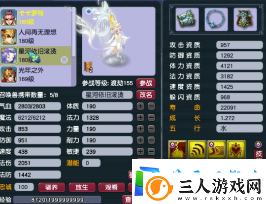 虽然没满级