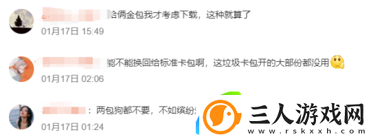怀旧周报