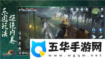 黎明觉醒新服开服时间大揭秘