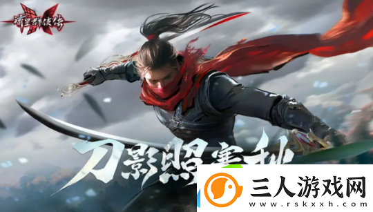 怀旧周报