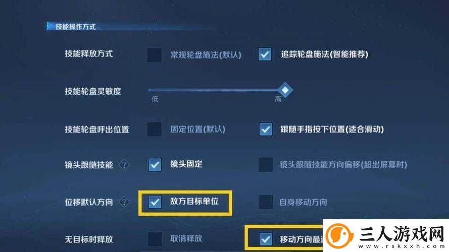 王者荣耀选手卡个性化定制