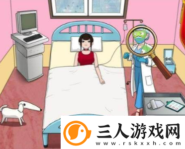 汉字找茬王砍价整形院怎么过