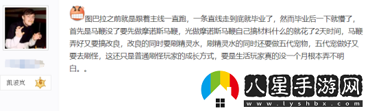 怀旧周报