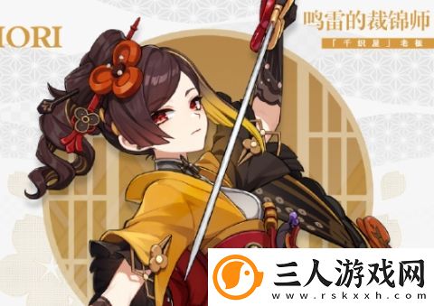 原神千织天赋详细介绍