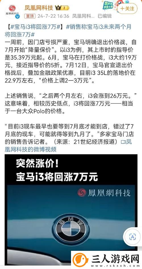 满18请点此i3进入7y7预告