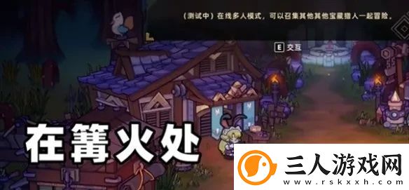 失落城堡2怎么联机