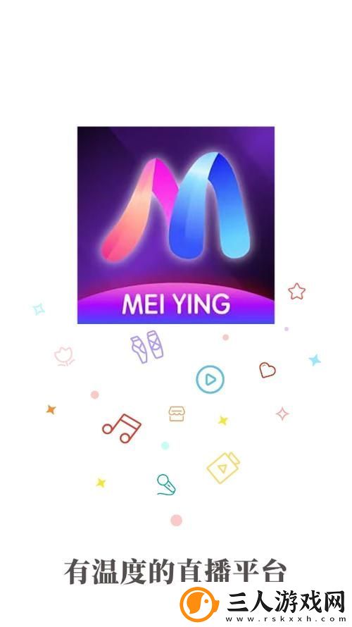 内容丰富魅影APP下载免费版最新版本