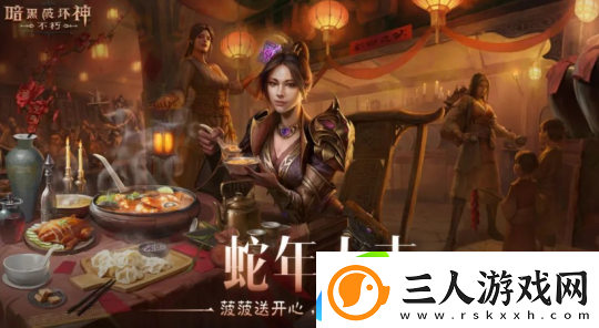 怀旧周报