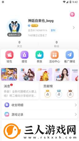 夜初286直播app
