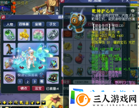 虽然没满级