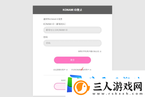 游戏王大师决斗怎么解绑科乐美账号