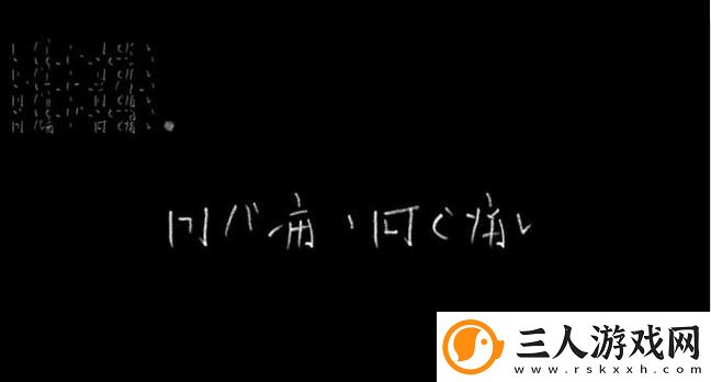 とても痛い痛がりたい