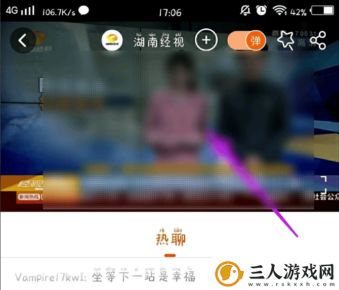 芒果tv如何看直播电视芒果tv如何看电视直播