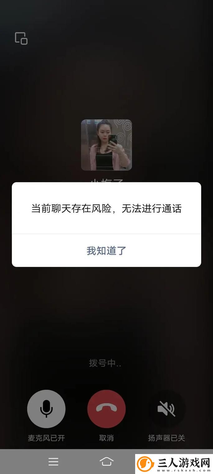 为何“接电话顶C的说不出话”成为现代人的困扰