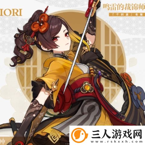 原神千织新角色什么时候上线