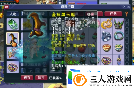 虽然没满级