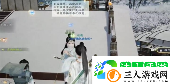 射雕青梅酥酪怎么收集
