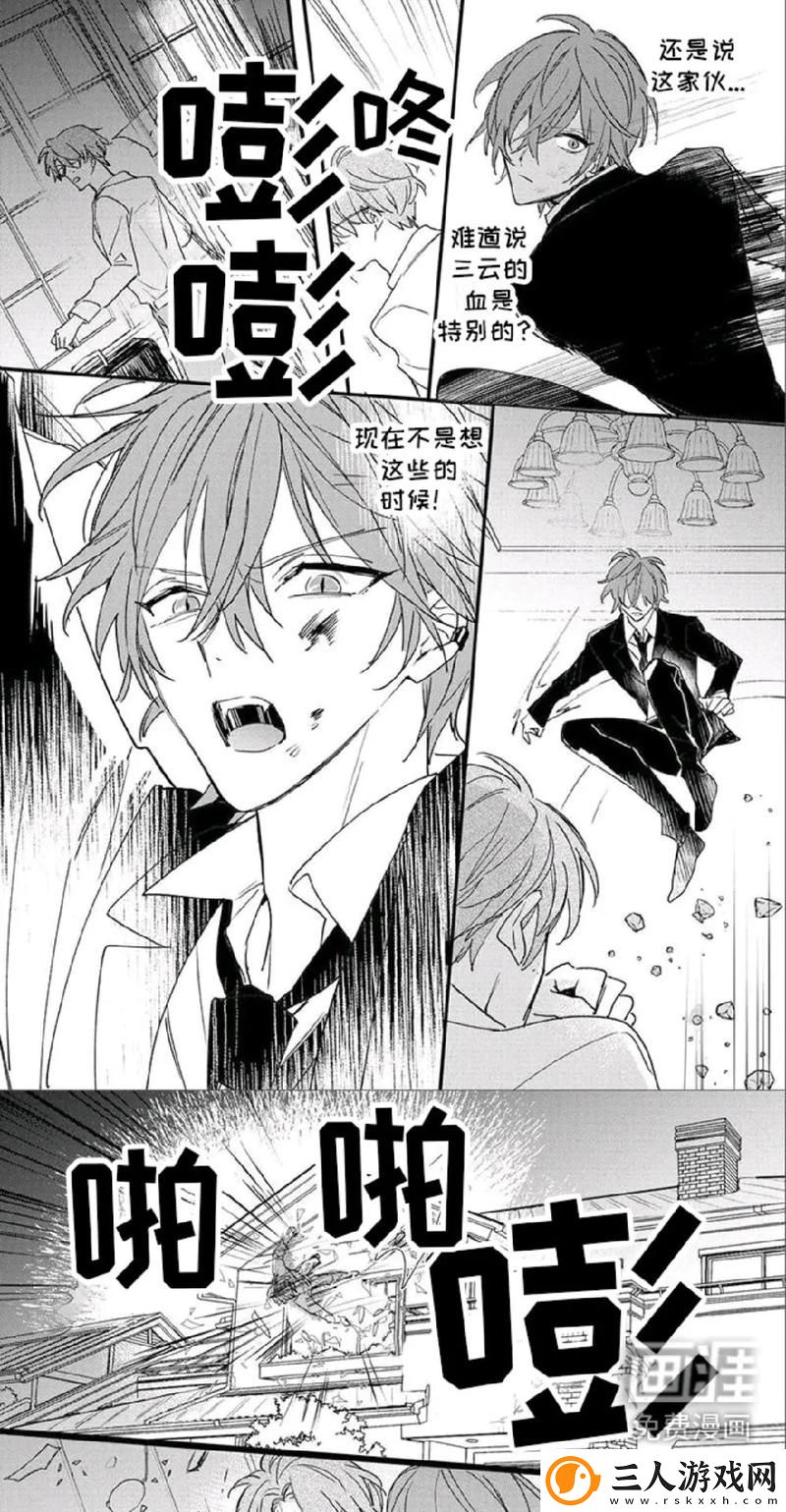 男女一起嗟嗟嗟很痛原声无马被曝光