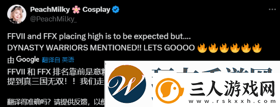 Fami通票选最佳PS游戏