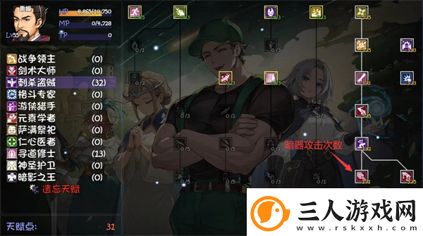 再刷一把2