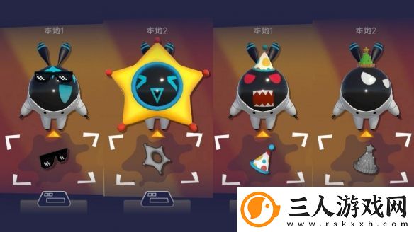 快到碗里来联动裁判球介绍
