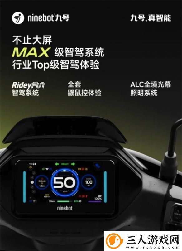 九号电动M395cMAX值得买吗性能、安全、续航全揭秘
