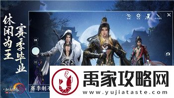 荒野乱斗怎么把账号给别人