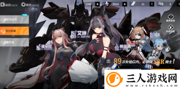 终末阵线伊诺贝塔绿队培养哪个好