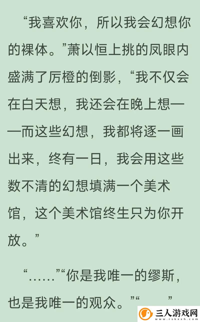 如何实现完全占有1LVLH的战略目标