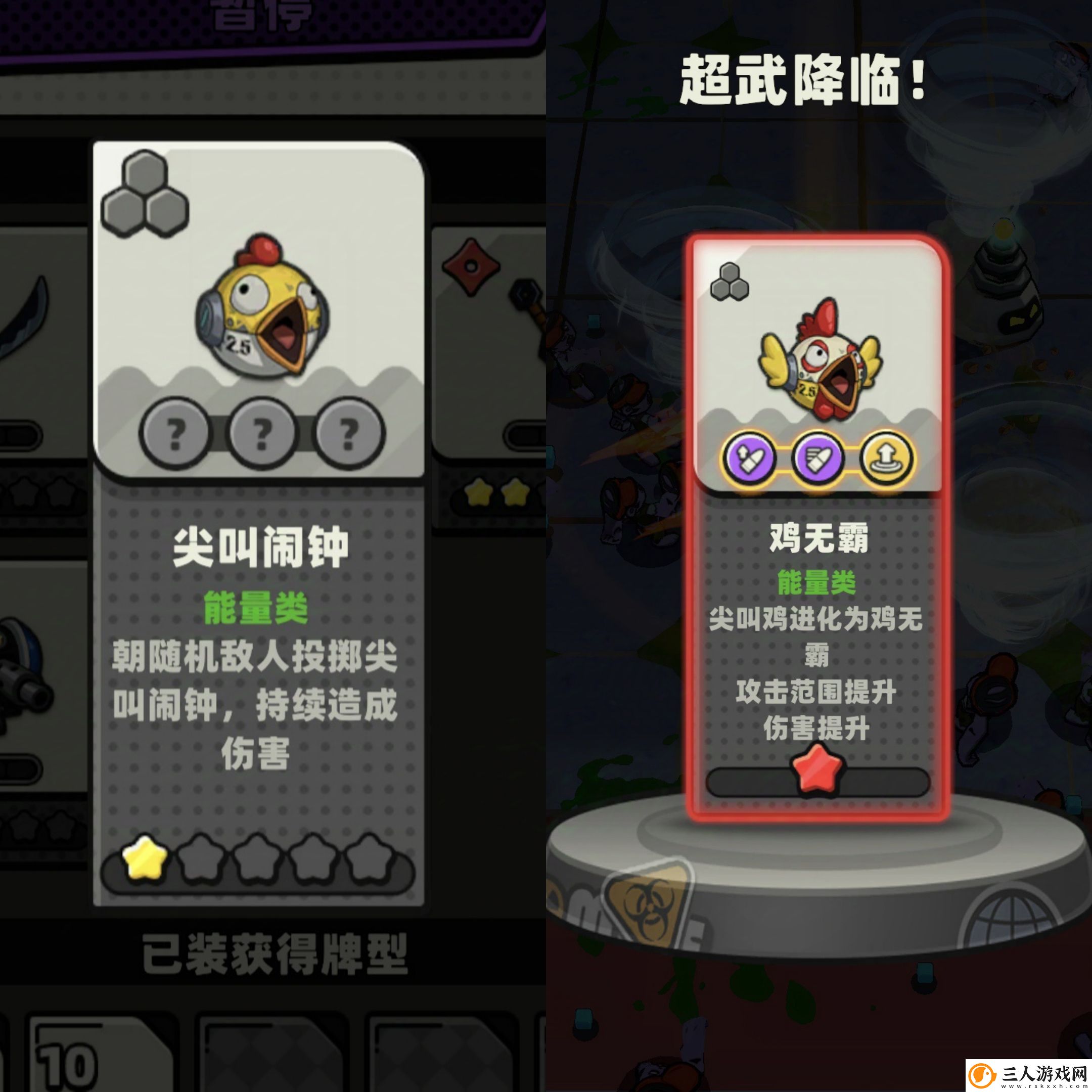 库鲁启动尖叫闹钟武器强度分享
