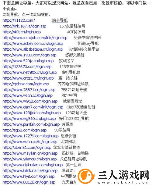 免费网站在线观看人数在哪