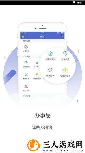 龙岗融媒app下载龙岗融媒最新版下载v1.0.1