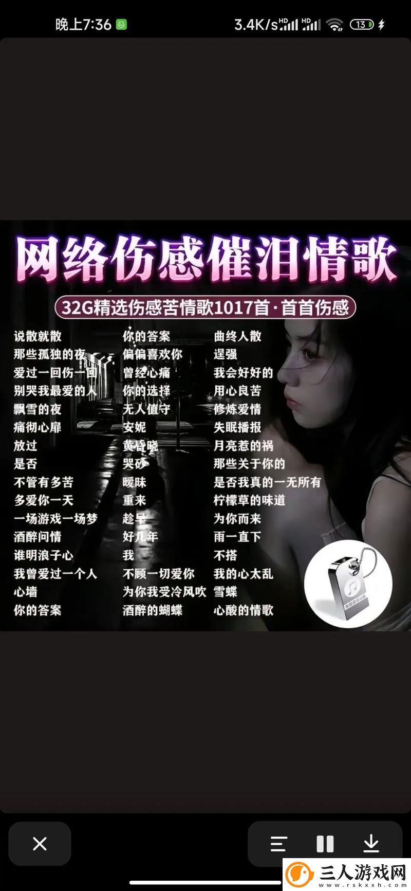 小寡妇汆白肉最经典十首歌曲火了