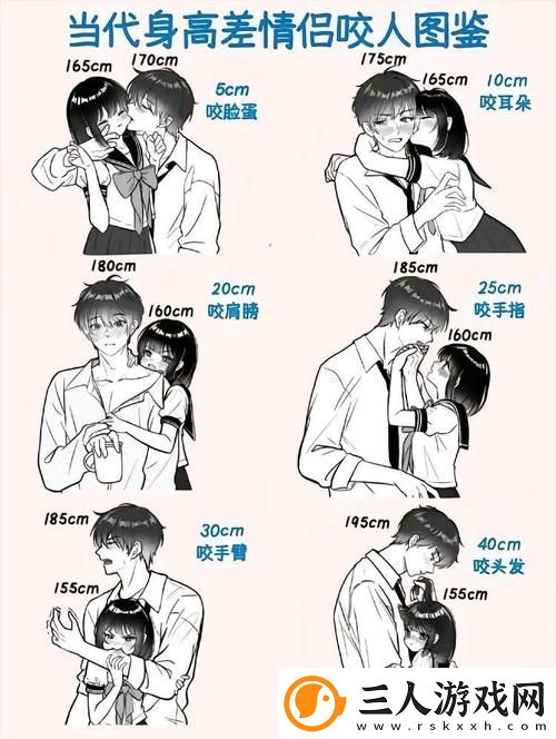 谈论“男生和女生一起差差30分钟”的独特时刻