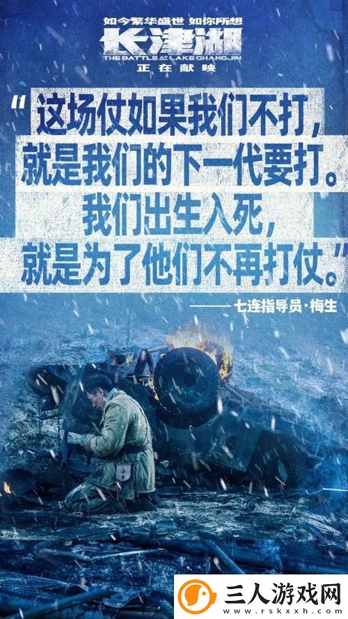 国产***电影掀起观影热潮