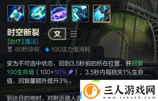 英雄联盟手游艾克玩法